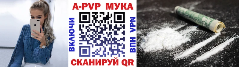 Купить закладку Cocaine  Канабис  Амфетамин  Alpha-PVP  ГАШ  Меф  Палласовка