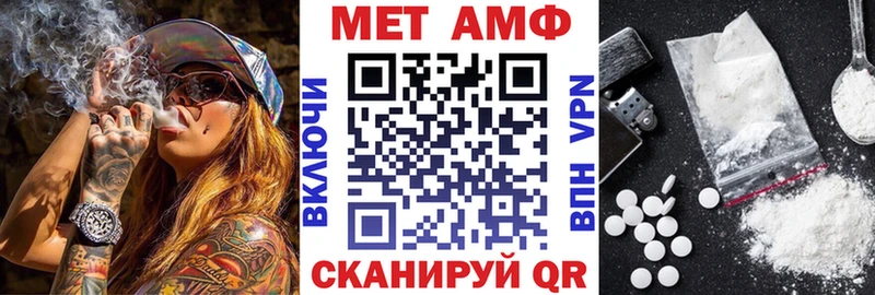 Купить Палласовка Amphetamine Розовый