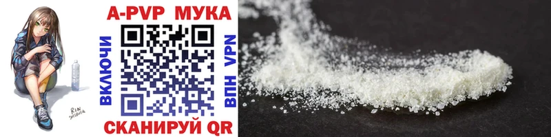 Купить закладки  Палласовка  Альфа ПВП крисы CK 