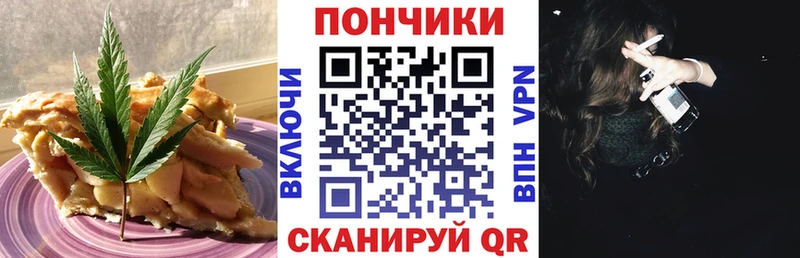 Купить  Палласовка  Cannafood марихуана 