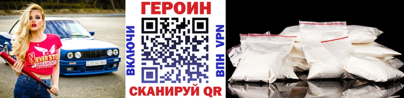 Героин афганец  Купить  Палласовка 