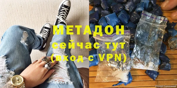 альфа пвп VHQ Вязники