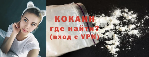 альфа пвп VHQ Вязники