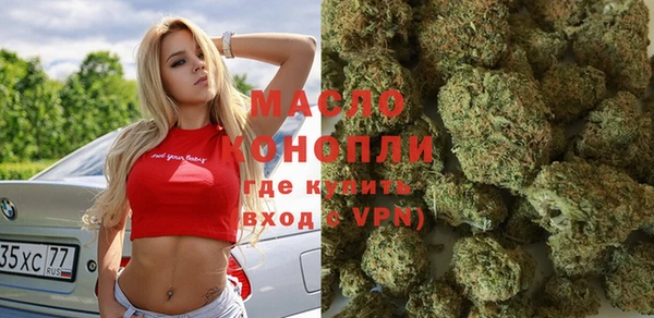 альфа пвп VHQ Вязники