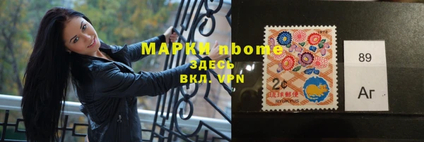 альфа пвп VHQ Вязники