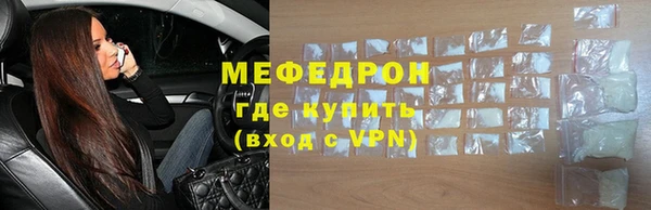 альфа пвп VHQ Вязники