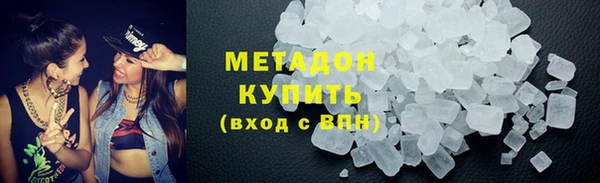 первитин Вяземский