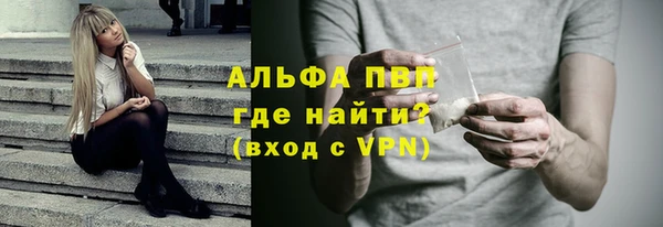 альфа пвп VHQ Вязники