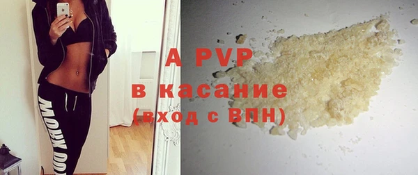 альфа пвп VHQ Вязники