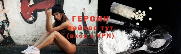 первитин Вяземский