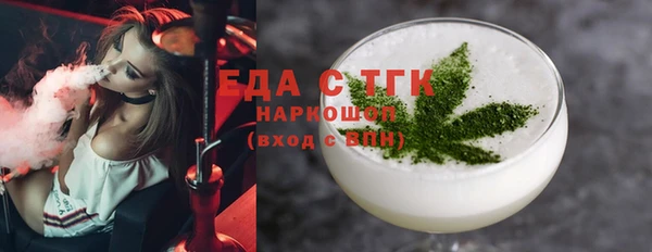альфа пвп VHQ Вязники