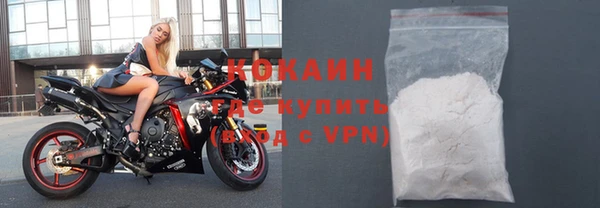 альфа пвп VHQ Вязники