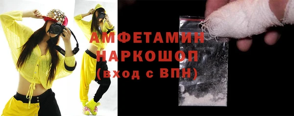 первитин Вяземский