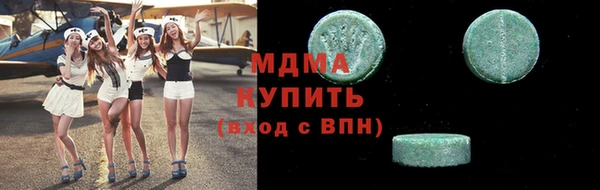 первитин Вяземский