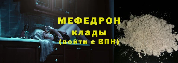 шишки Вязьма