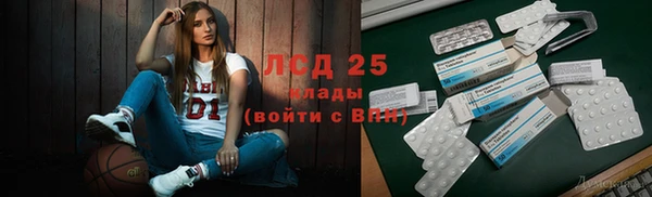 альфа пвп VHQ Вязники
