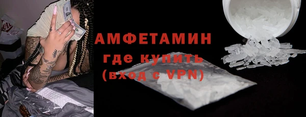 первитин Вяземский