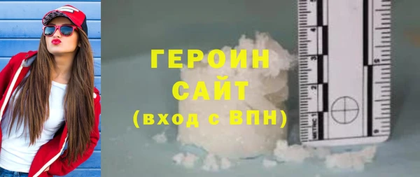 первитин Вяземский