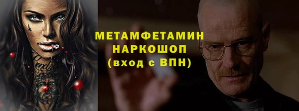 шишки Вязьма