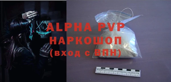 альфа пвп VHQ Вязники