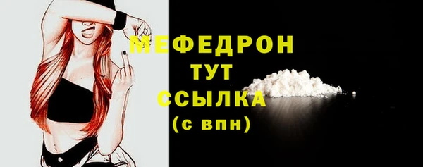 альфа пвп VHQ Вязники