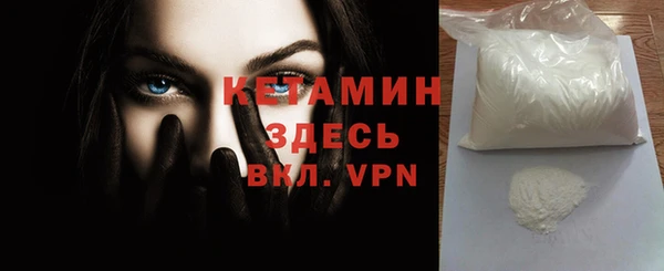 первитин Вяземский