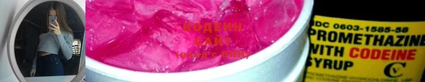 альфа пвп VHQ Вязники