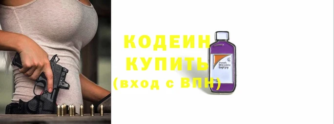 первитин Вяземский