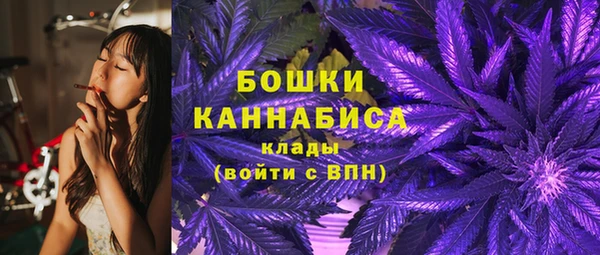 альфа пвп VHQ Вязники