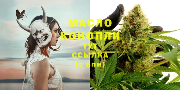 альфа пвп VHQ Вязники