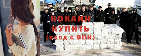 первитин Вяземский