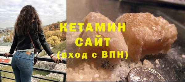 первитин Вяземский