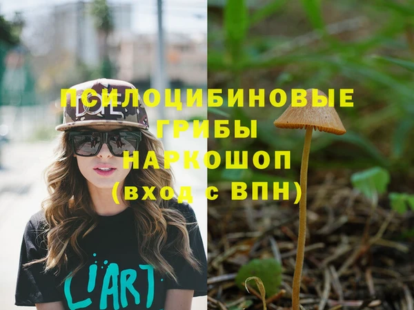 альфа пвп VHQ Вязники