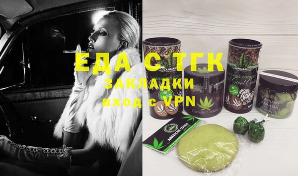 первитин Вяземский
