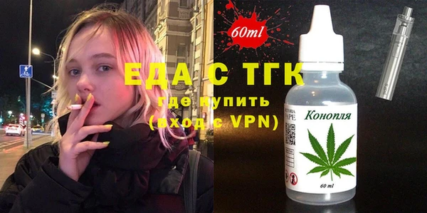 альфа пвп VHQ Вязники