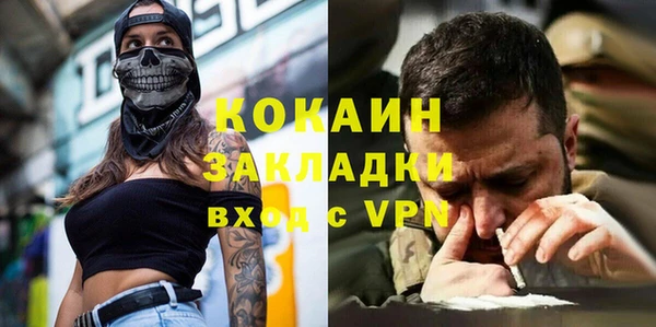 первитин Вяземский