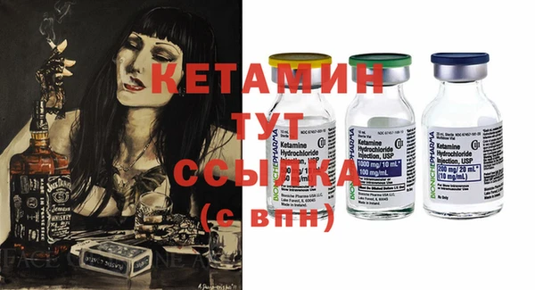 первитин Вяземский