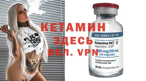 первитин Вяземский