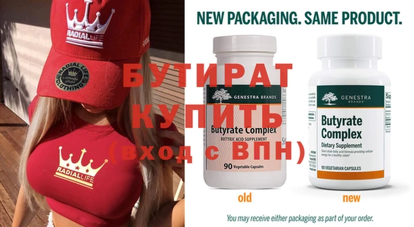 шишки Вязьма