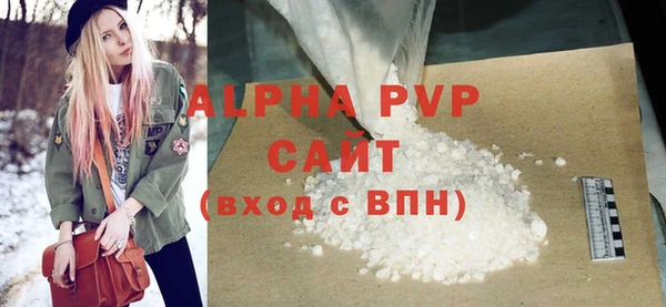 шишки Вязьма