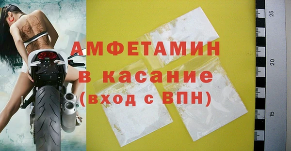 первитин Вяземский