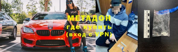шишки Вязьма
