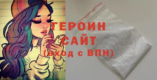 шишки Вязьма