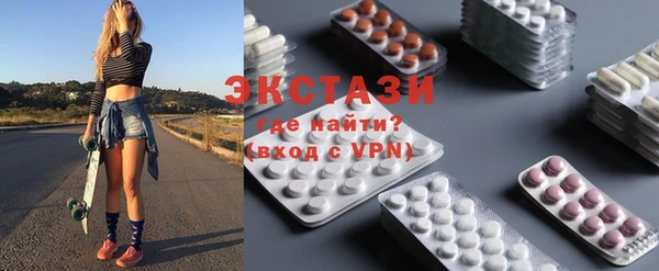 альфа пвп VHQ Вязники