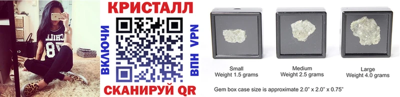Купить где  Палласовка  Первитин Methamphetamine 