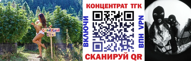 ТГК концентрат Палласовка
